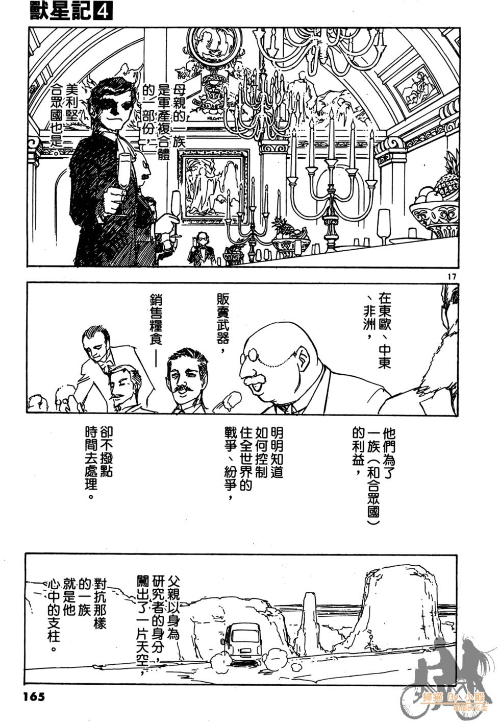 第162页