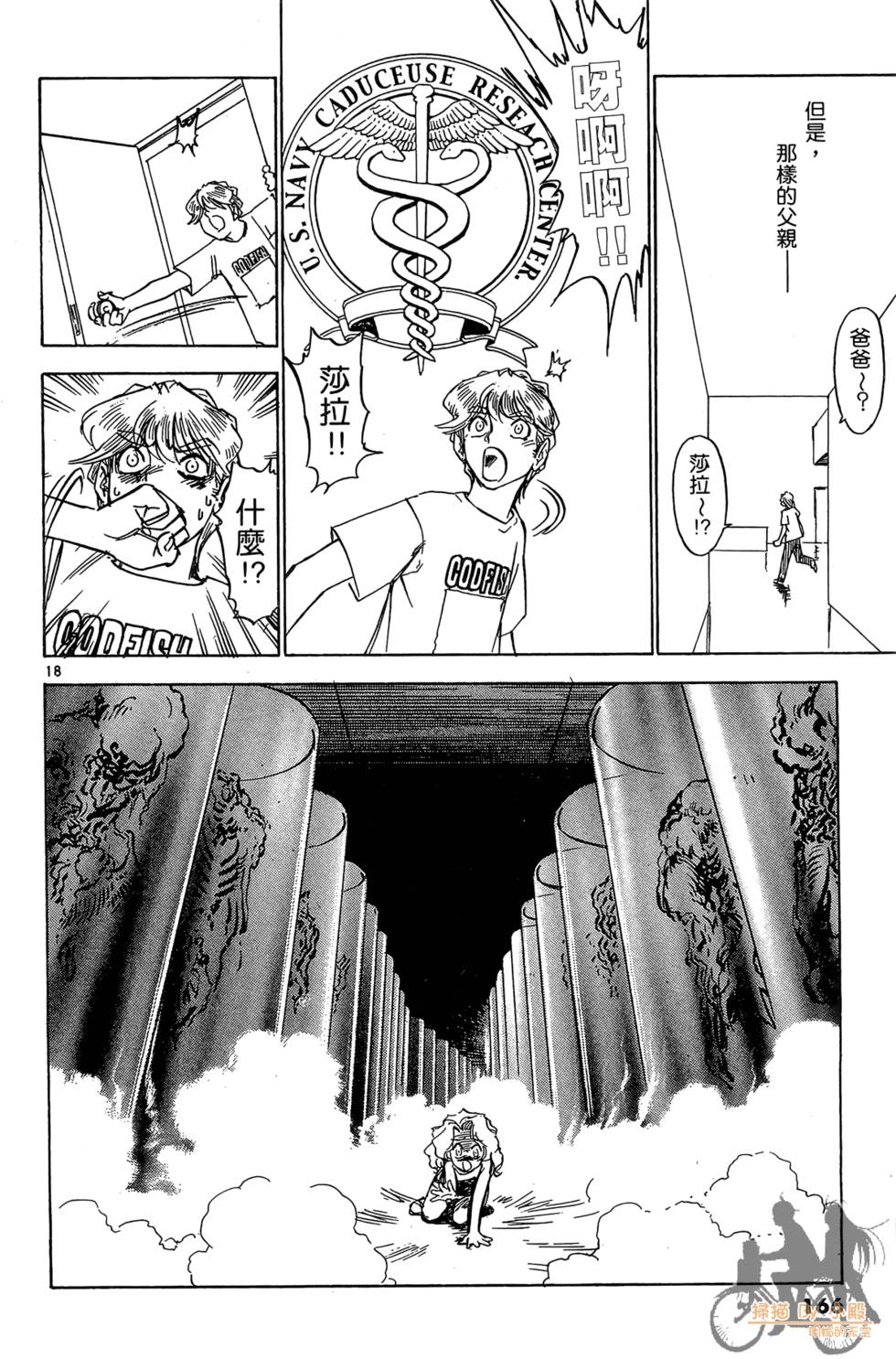 第163页