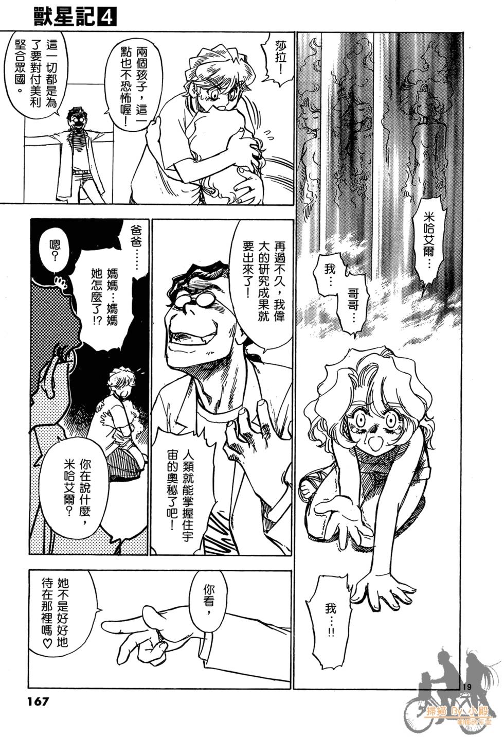 第164页