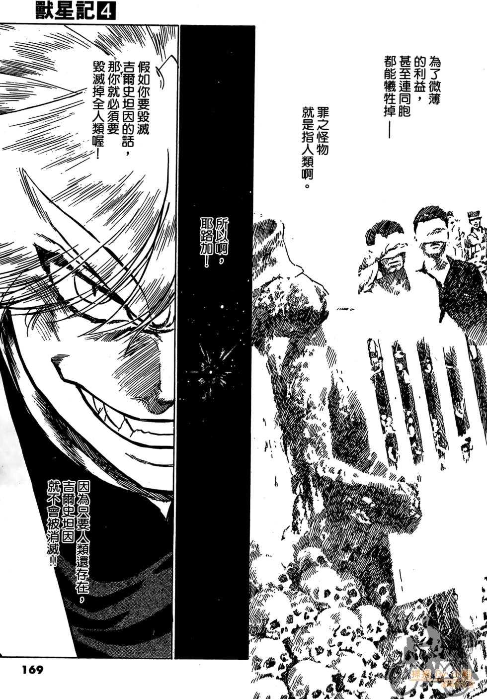 第166页