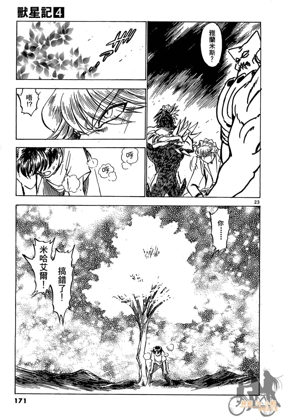 第168页