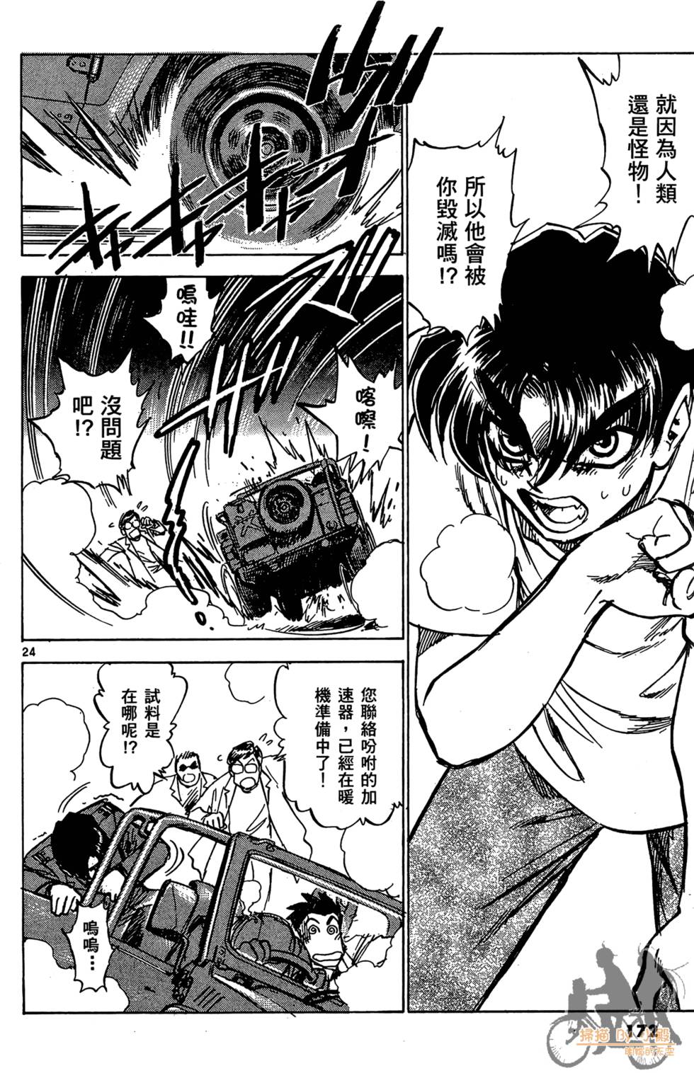 第169页