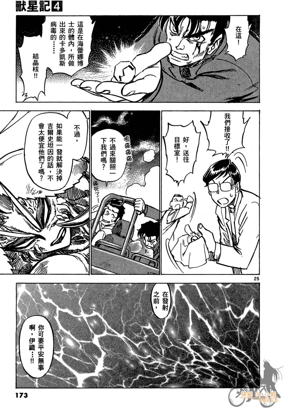 第170页