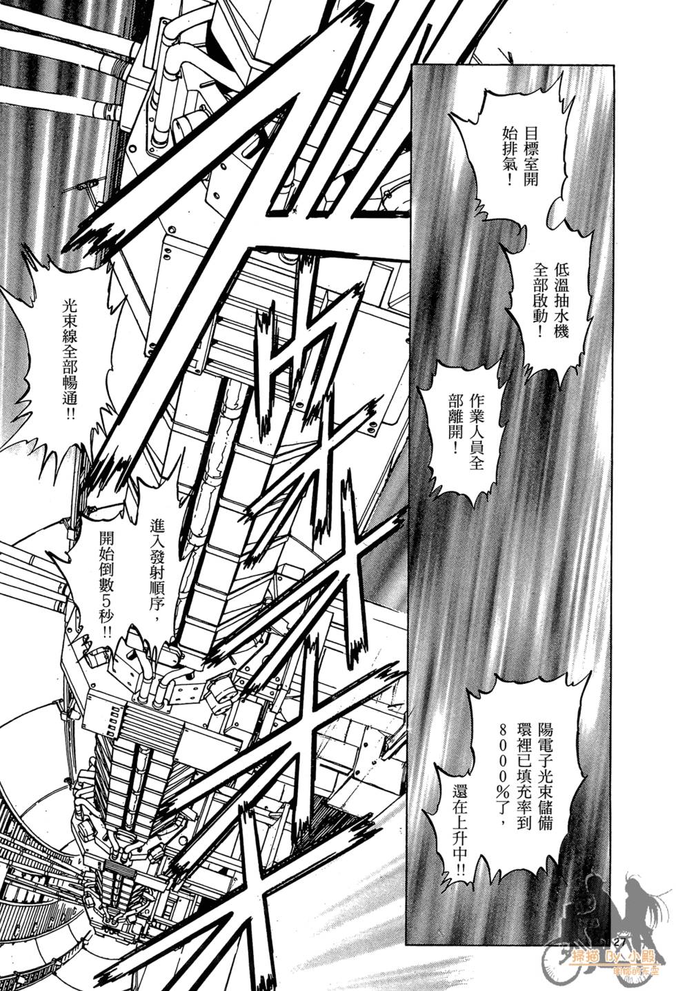 第172页