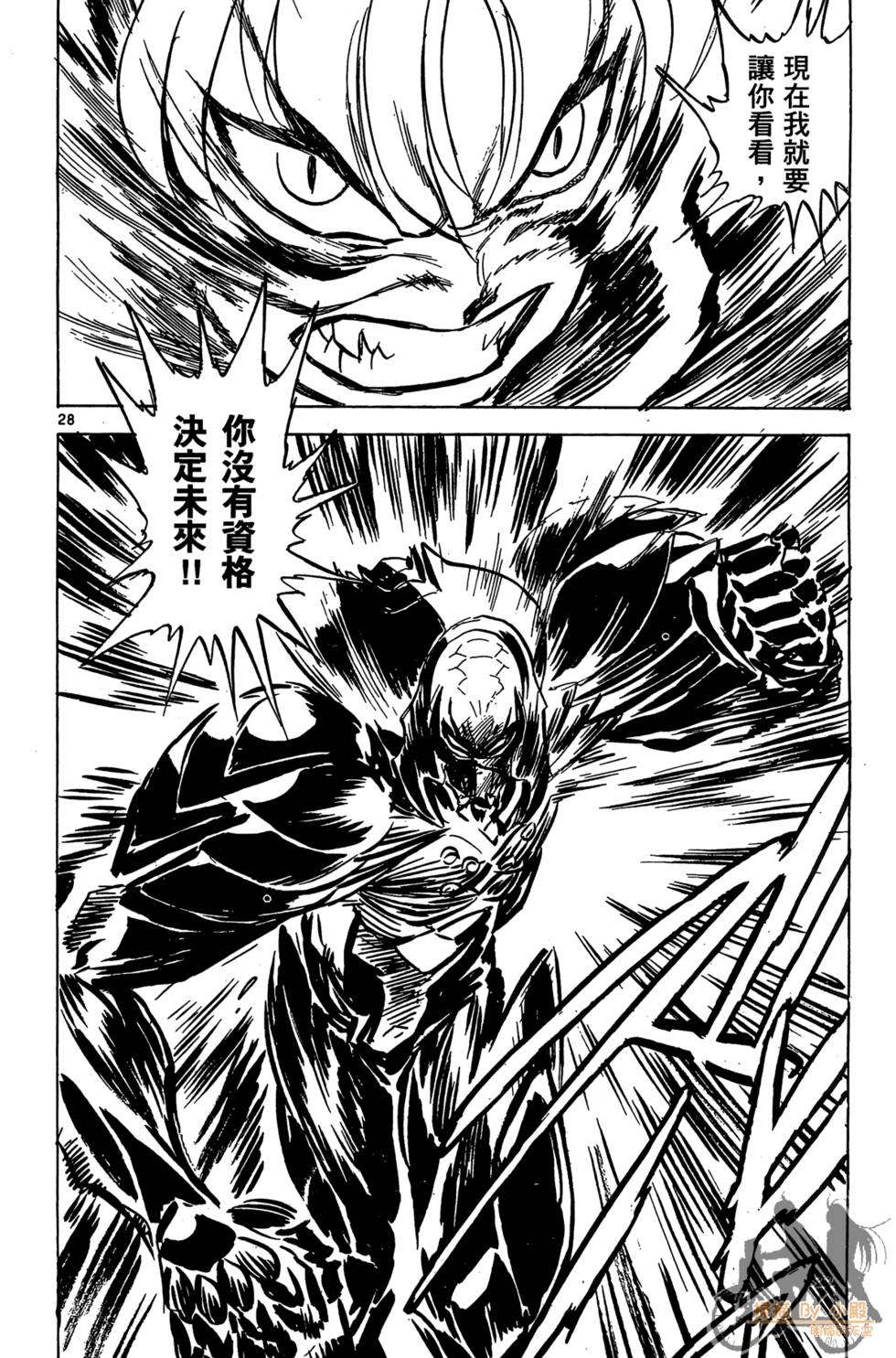 第173页
