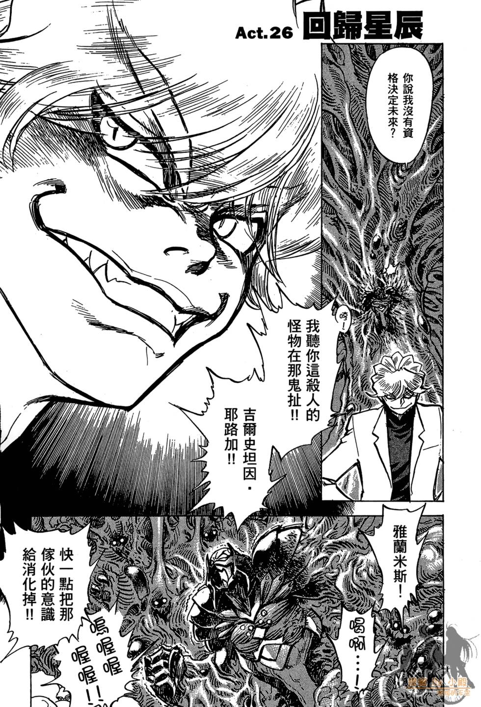 第174页
