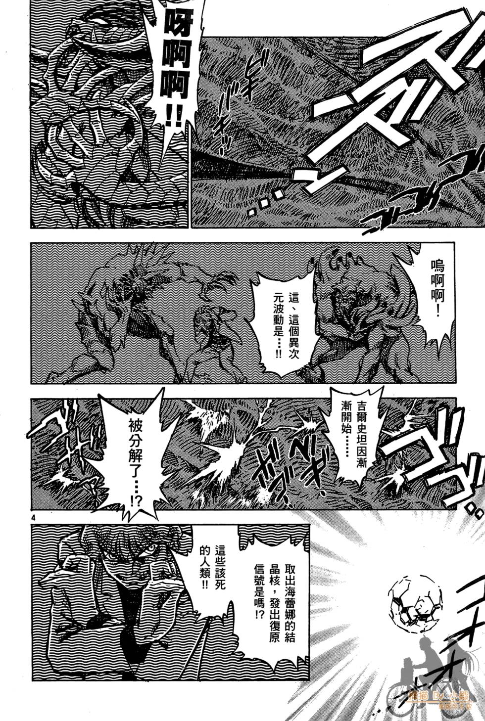 第177页