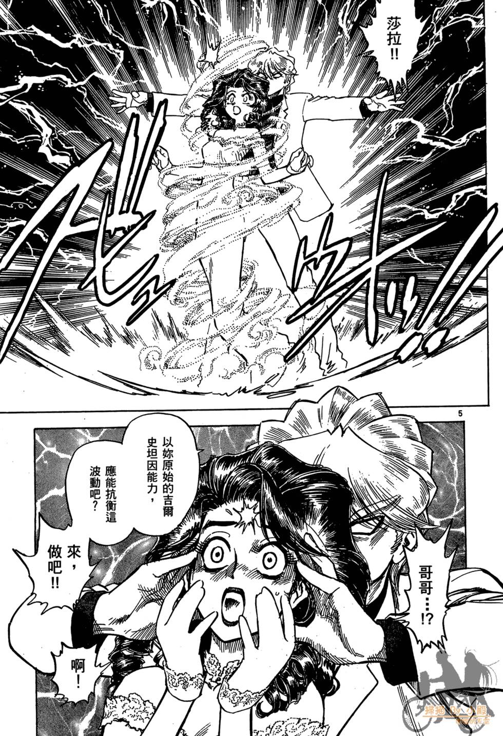 第178页