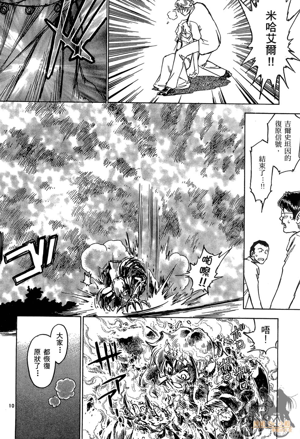 第183页