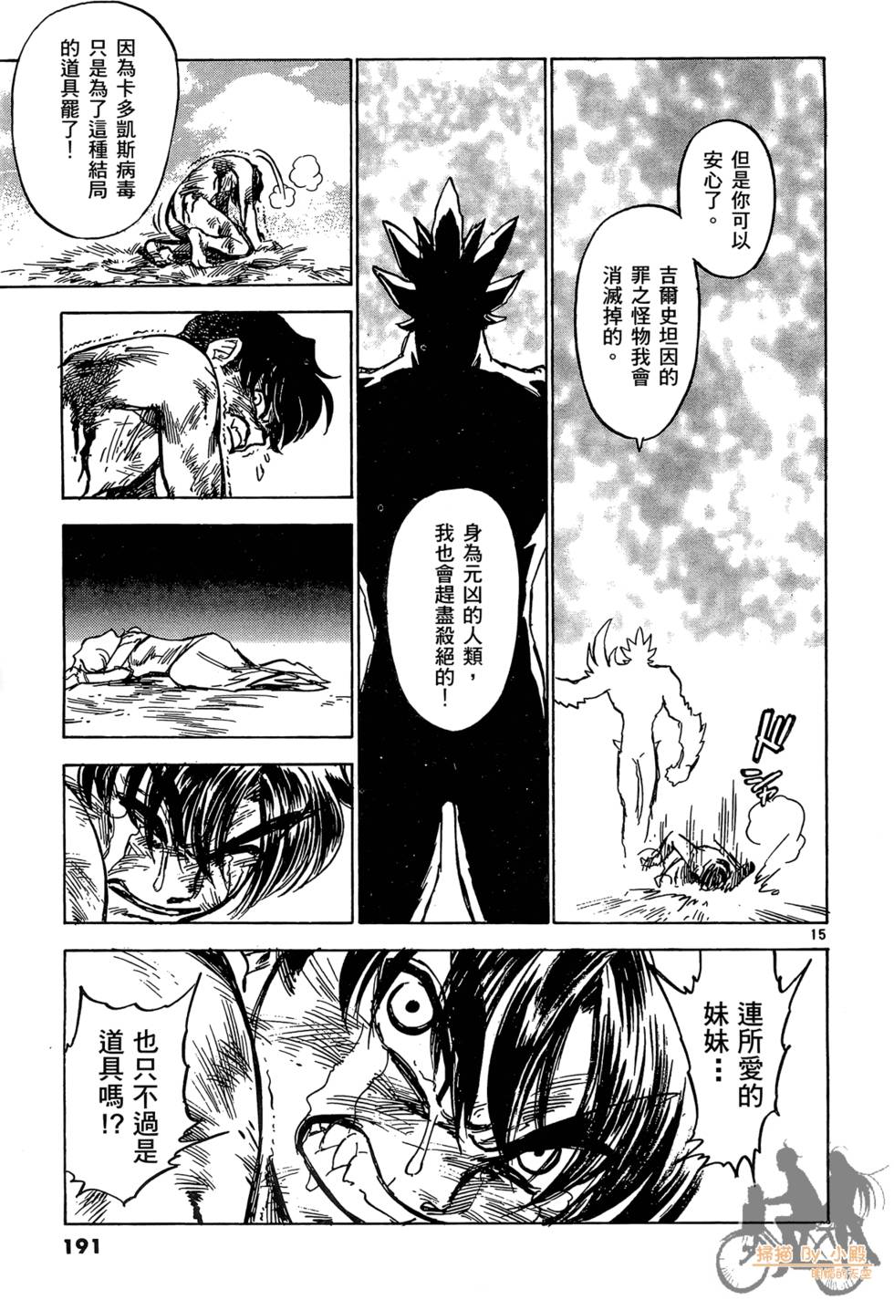 第188页