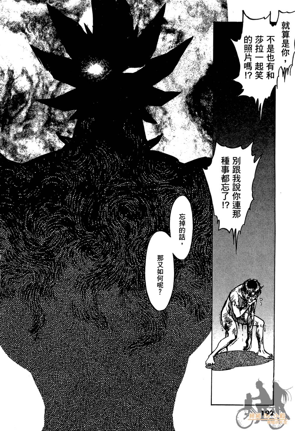 第189页