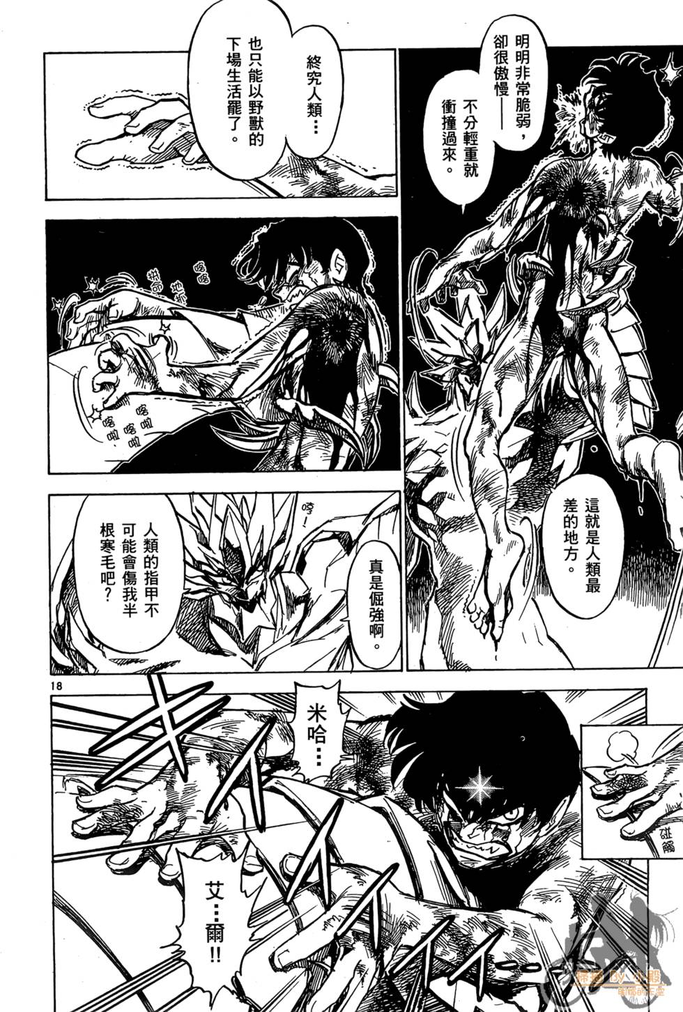 第191页