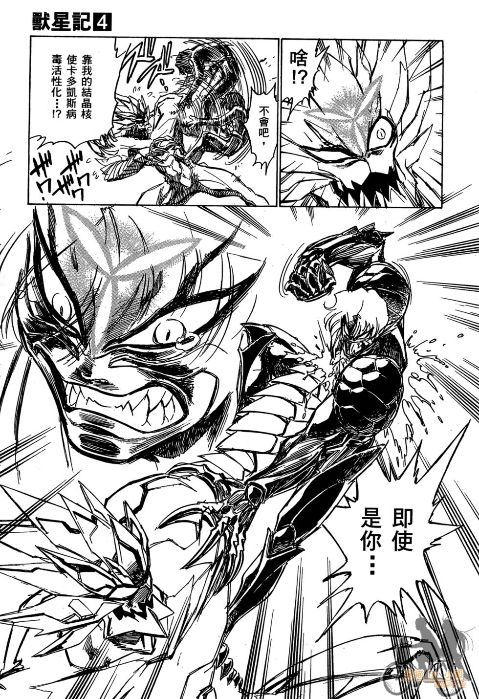 第192页