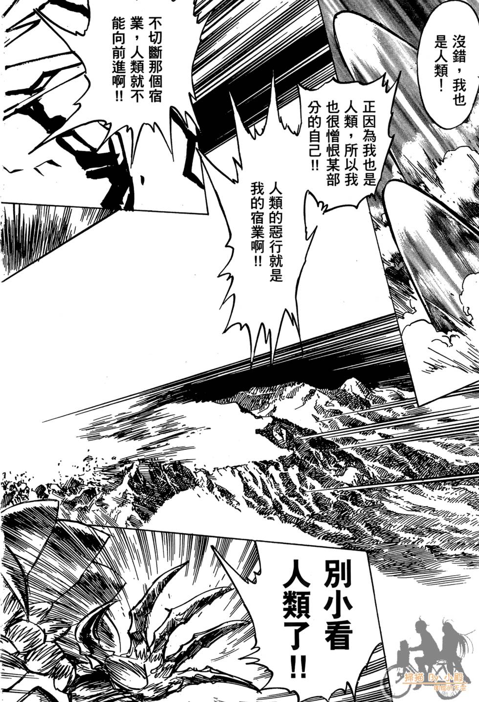 第195页