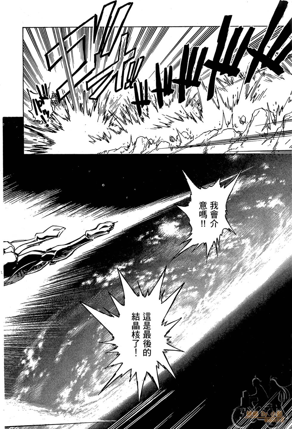 第197页