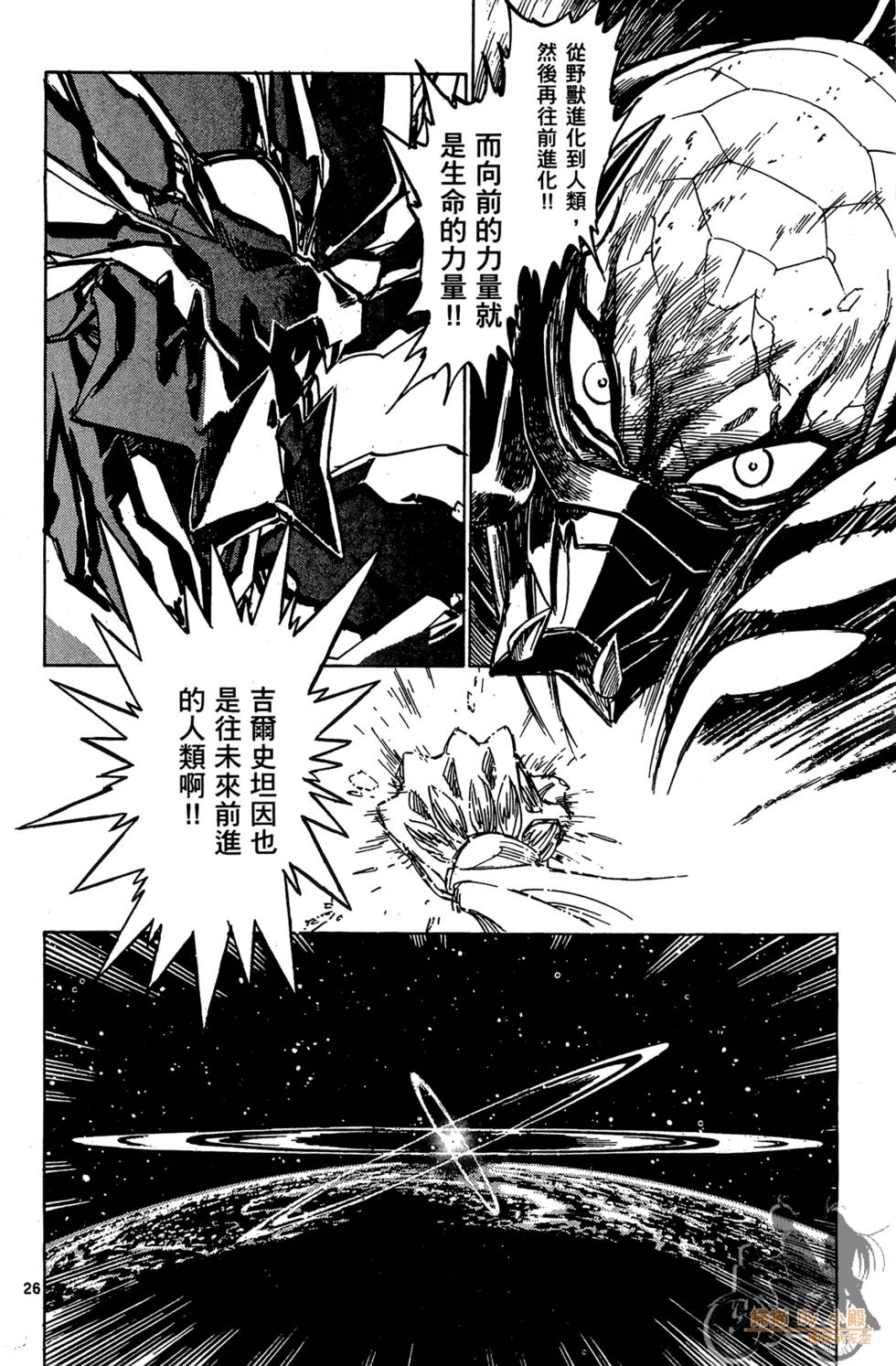 第199页
