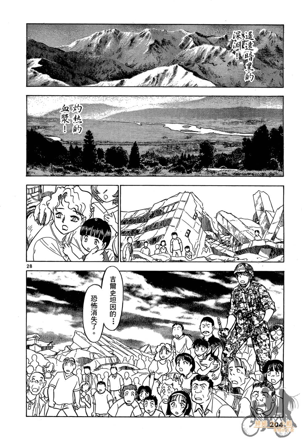第201页
