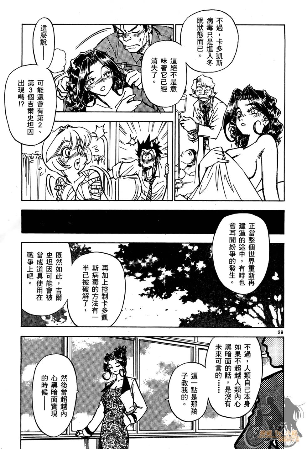 第202页