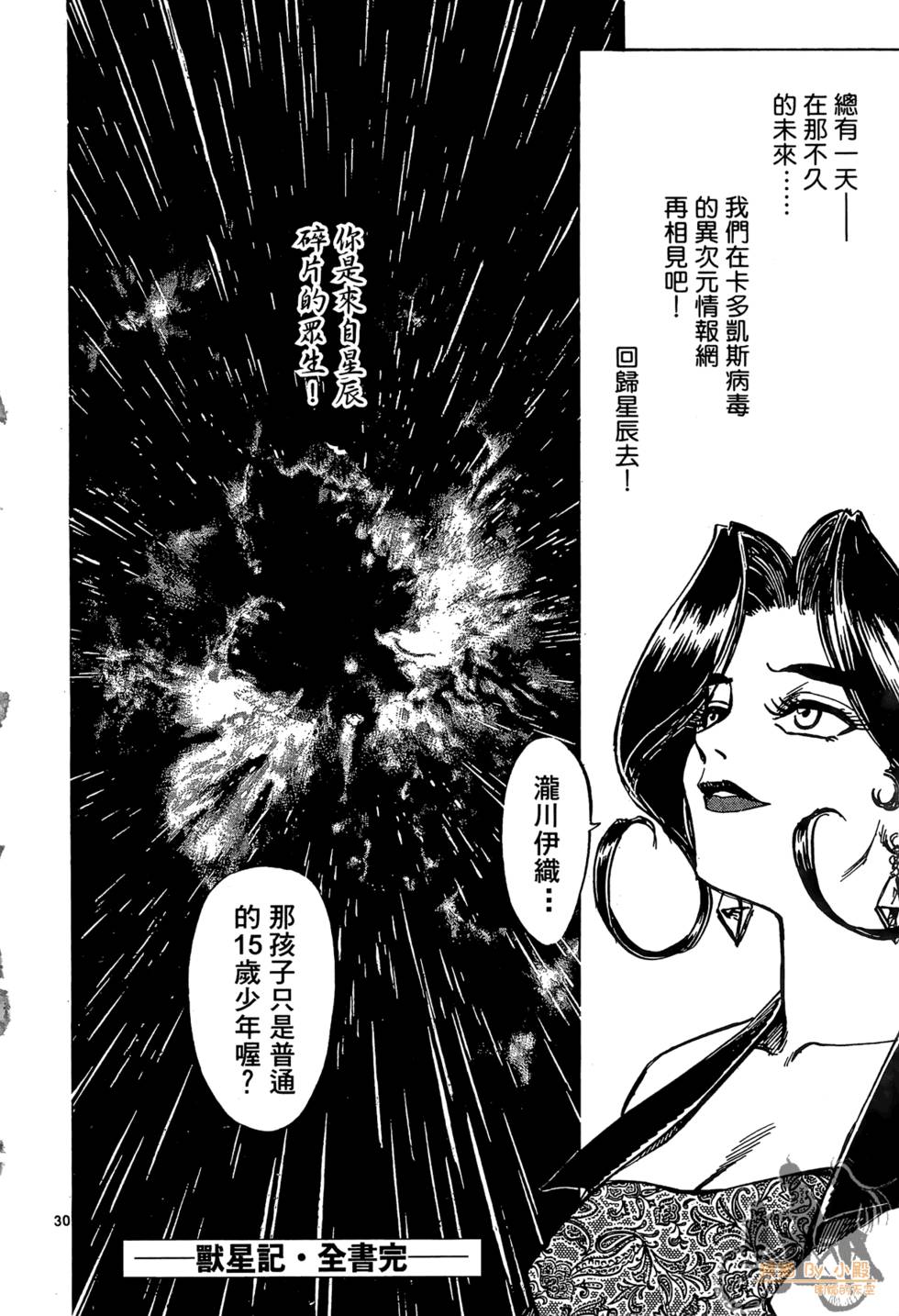 第203页