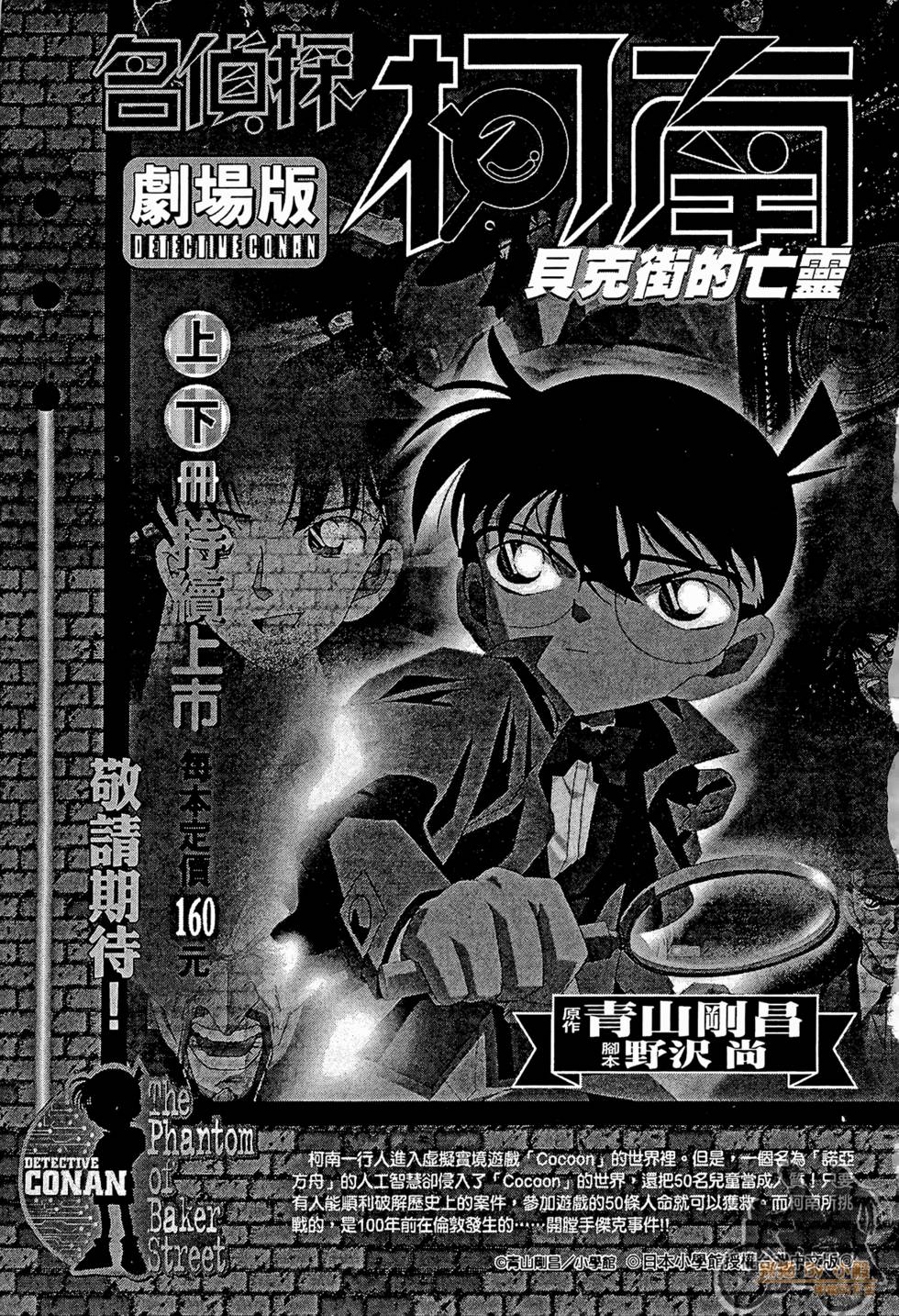 第204页