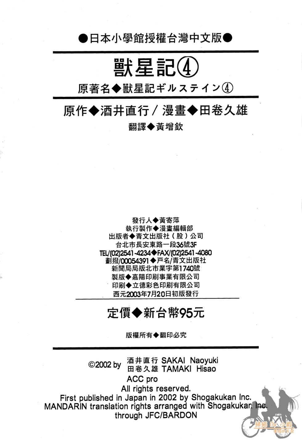第205页