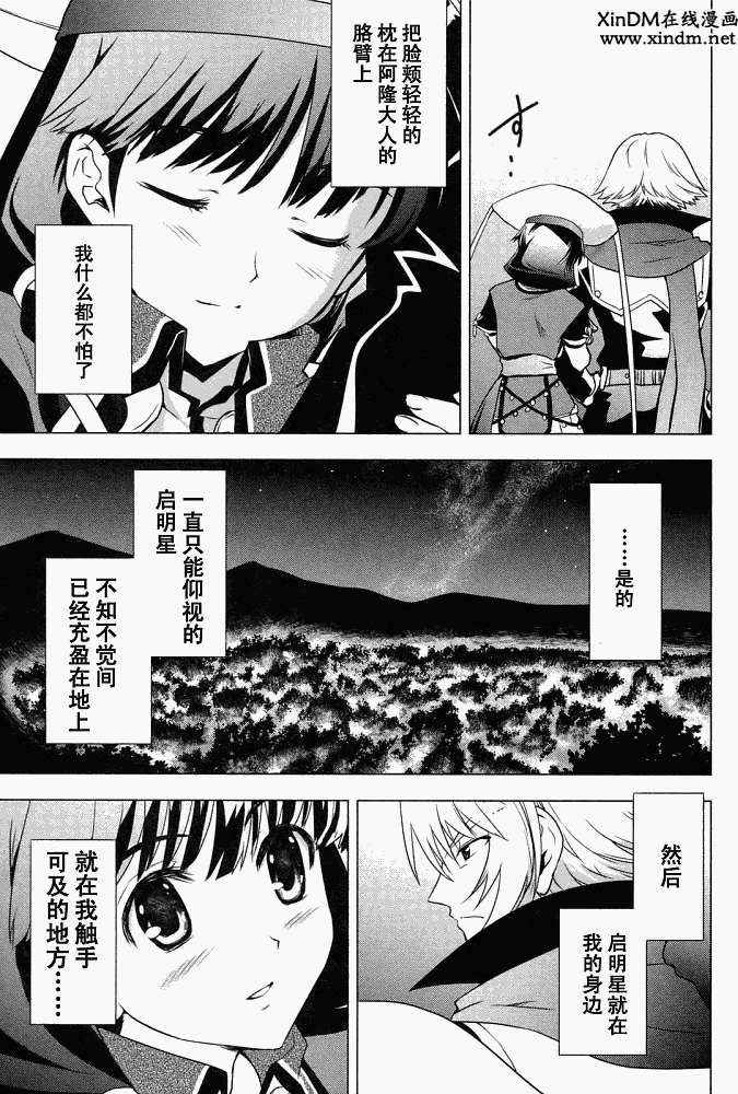 第36页