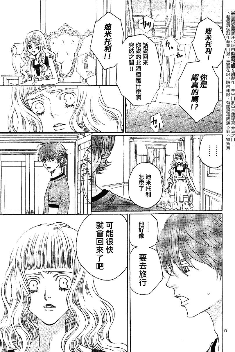 第77页