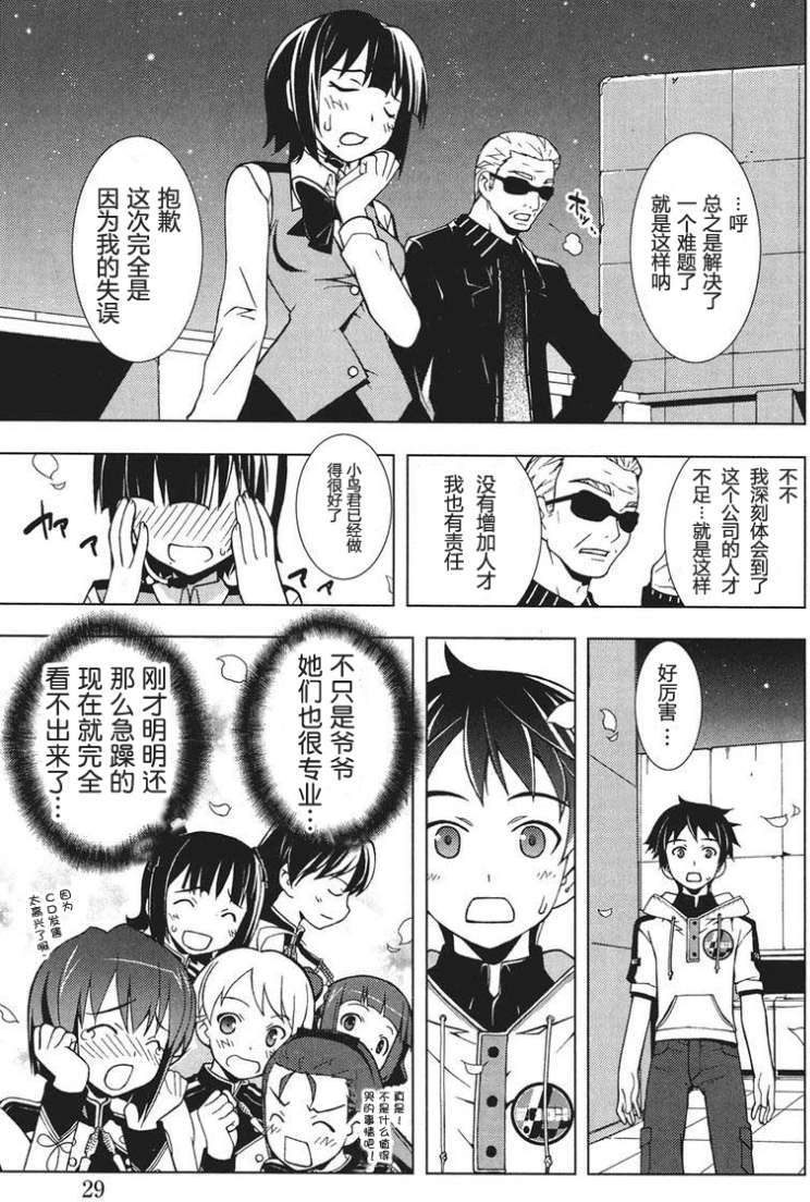 第27页