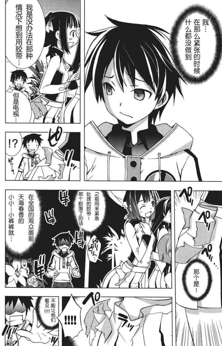 第28页