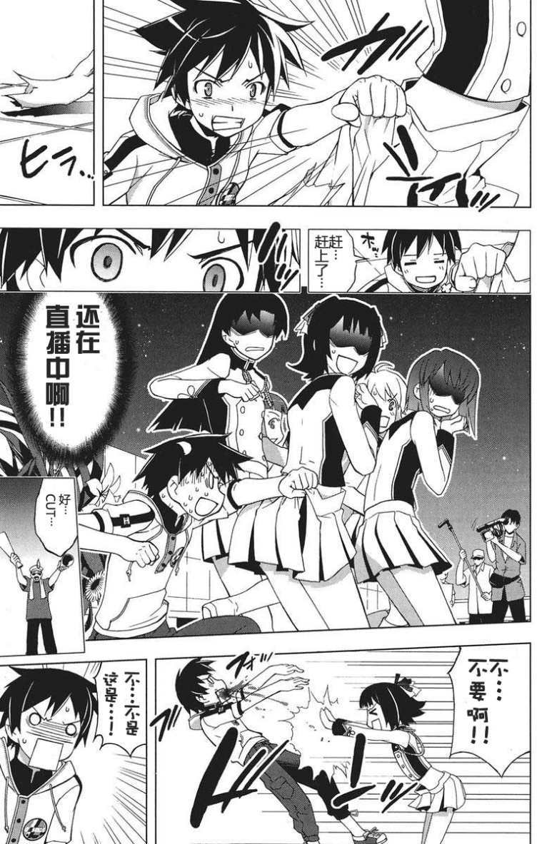 第29页