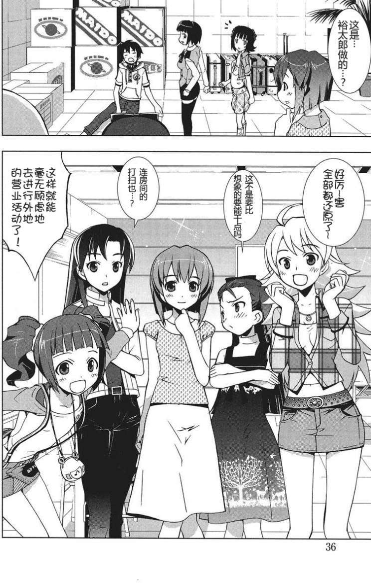 第34页