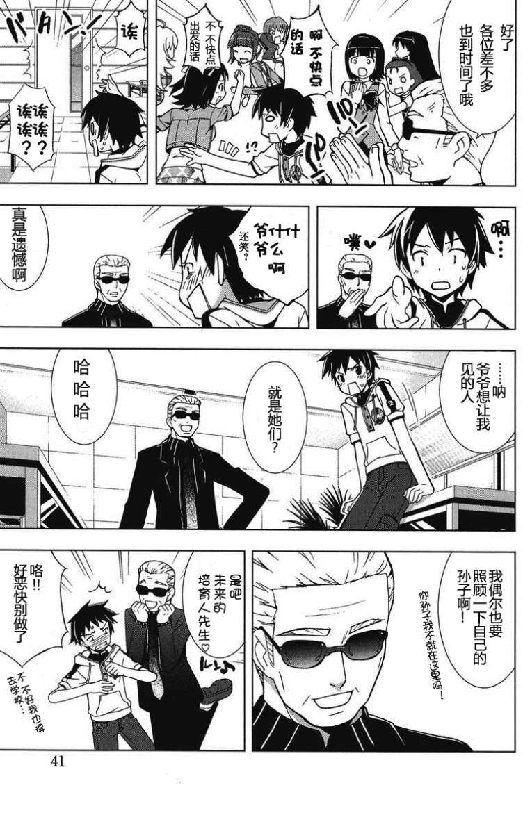第39页