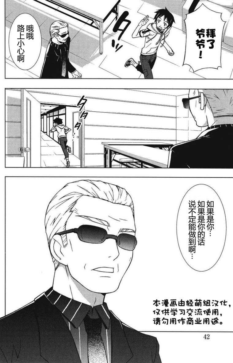 第40页