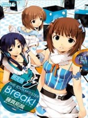 偶像大师Break