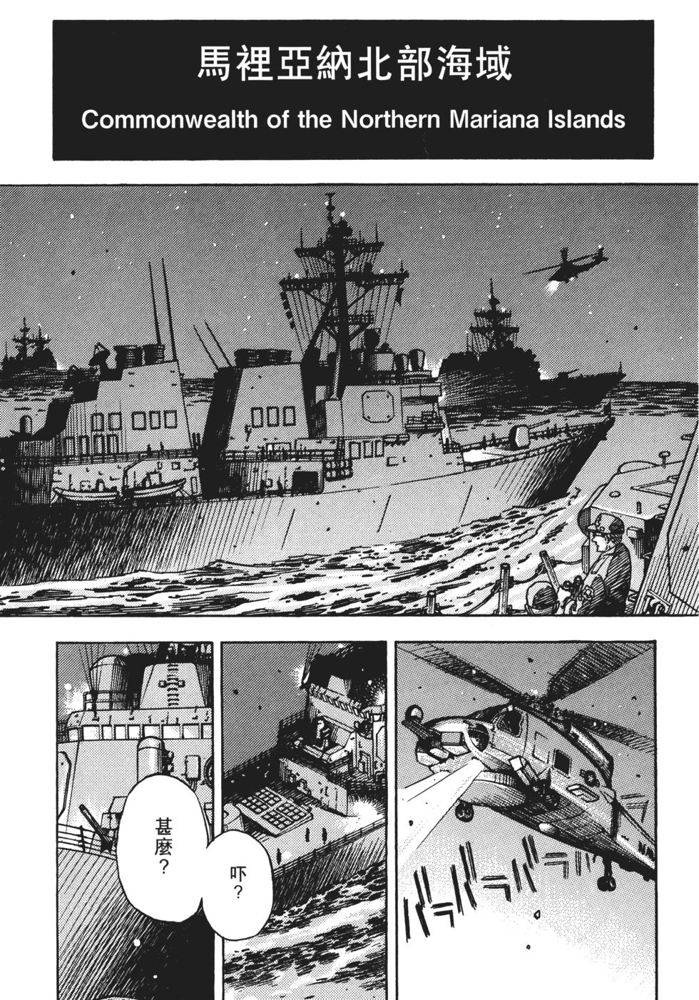 第38页