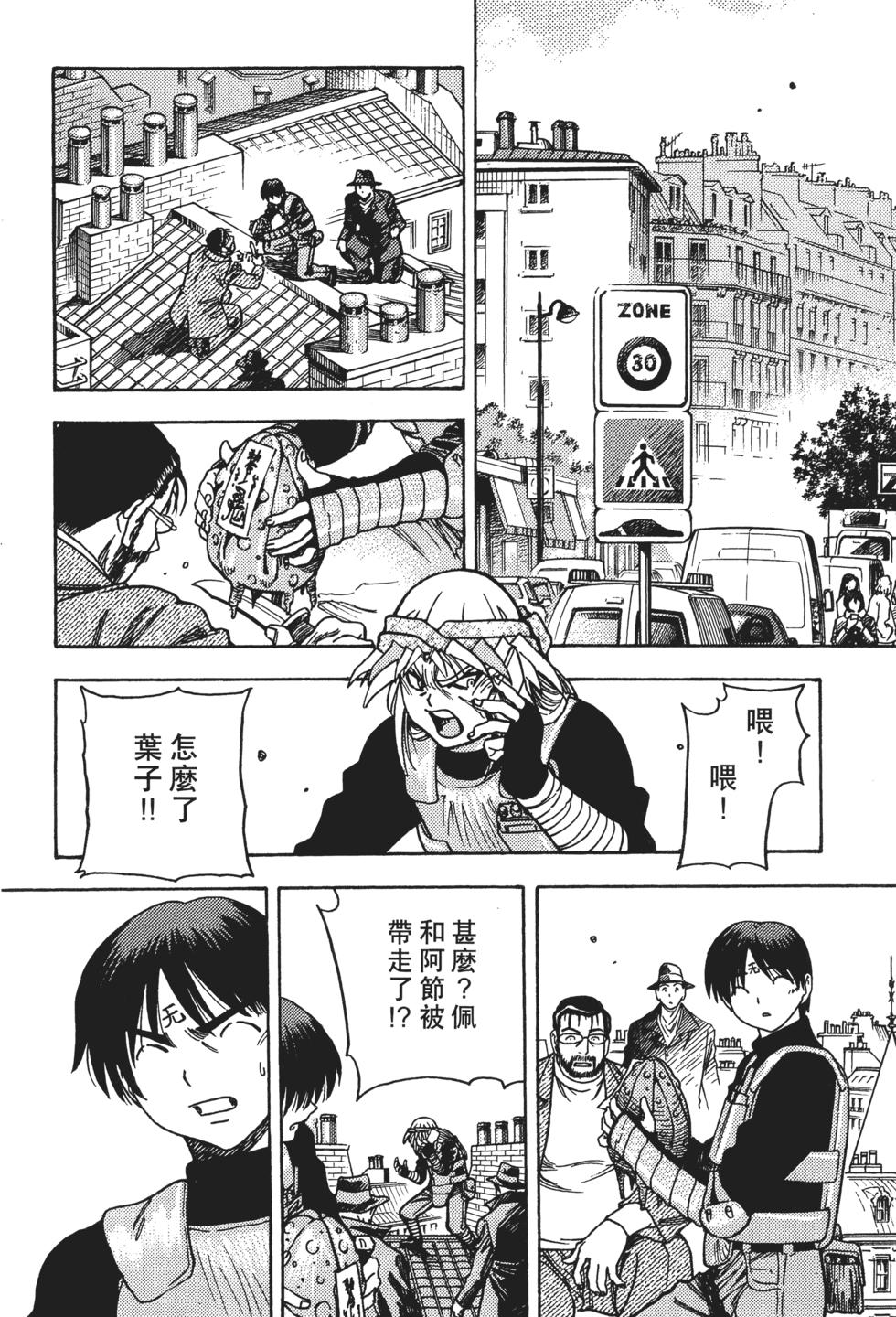第63页