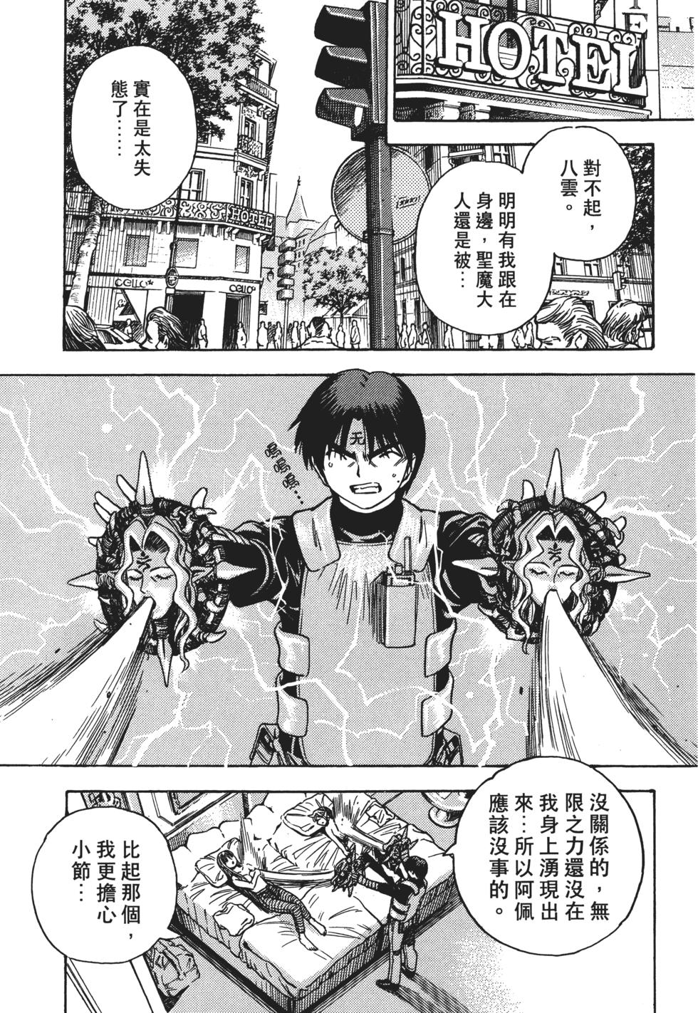 第64页