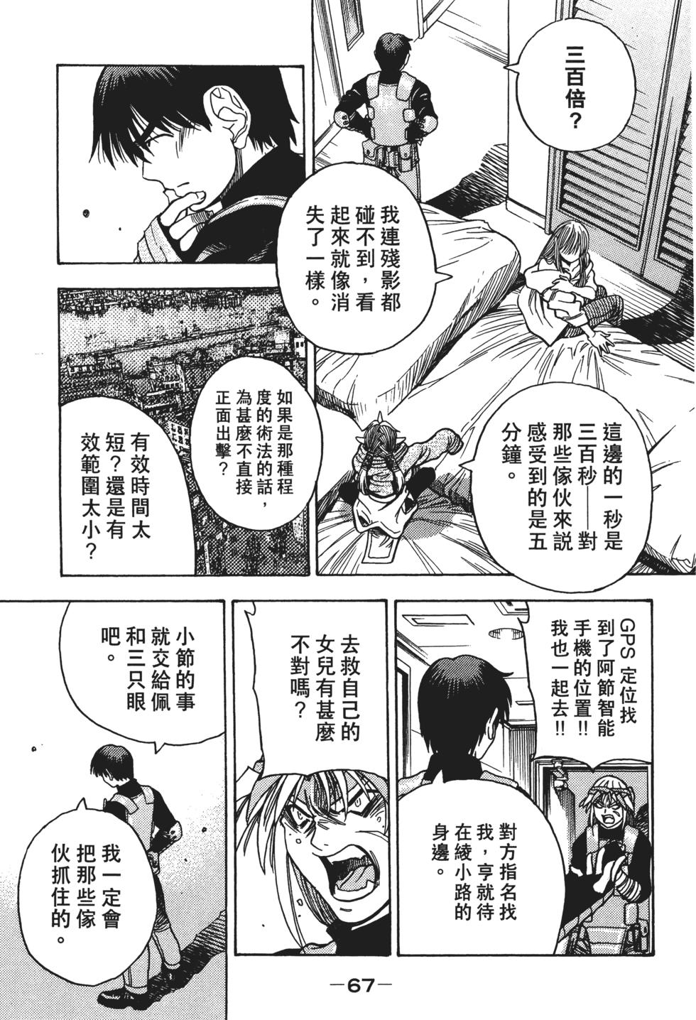 第66页