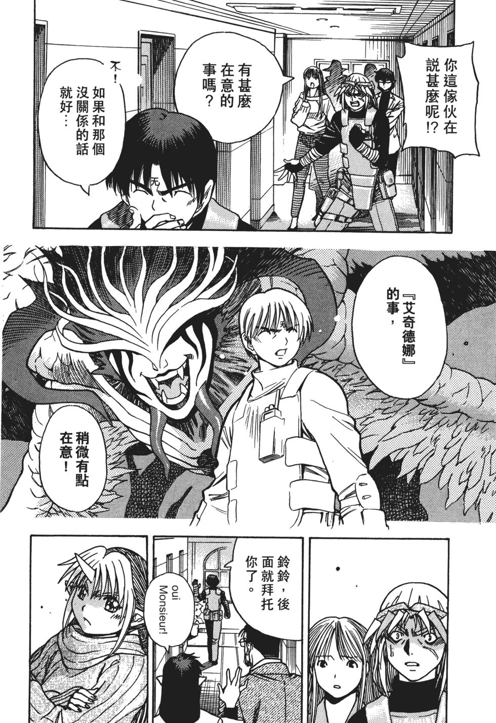 第67页