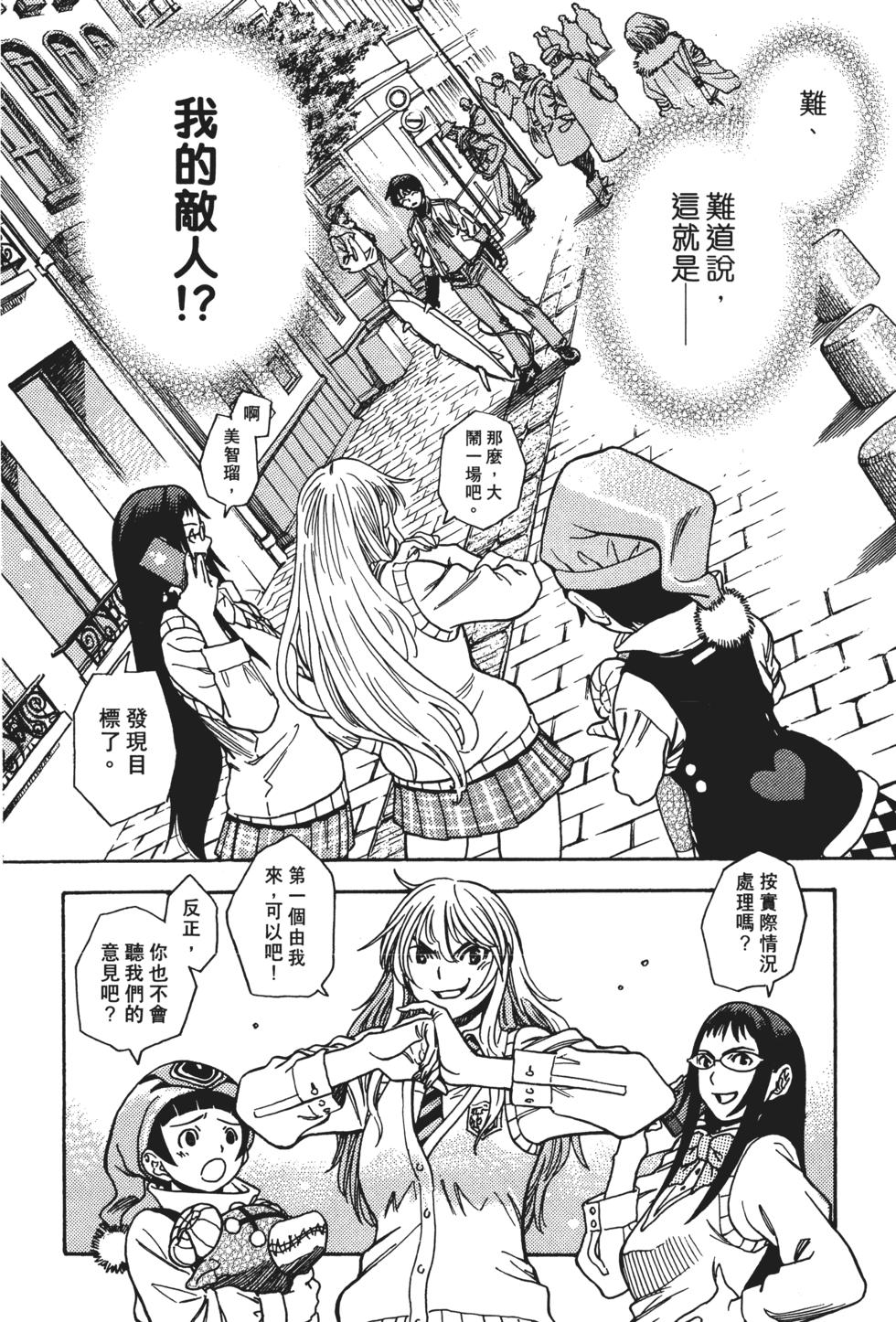 第73页