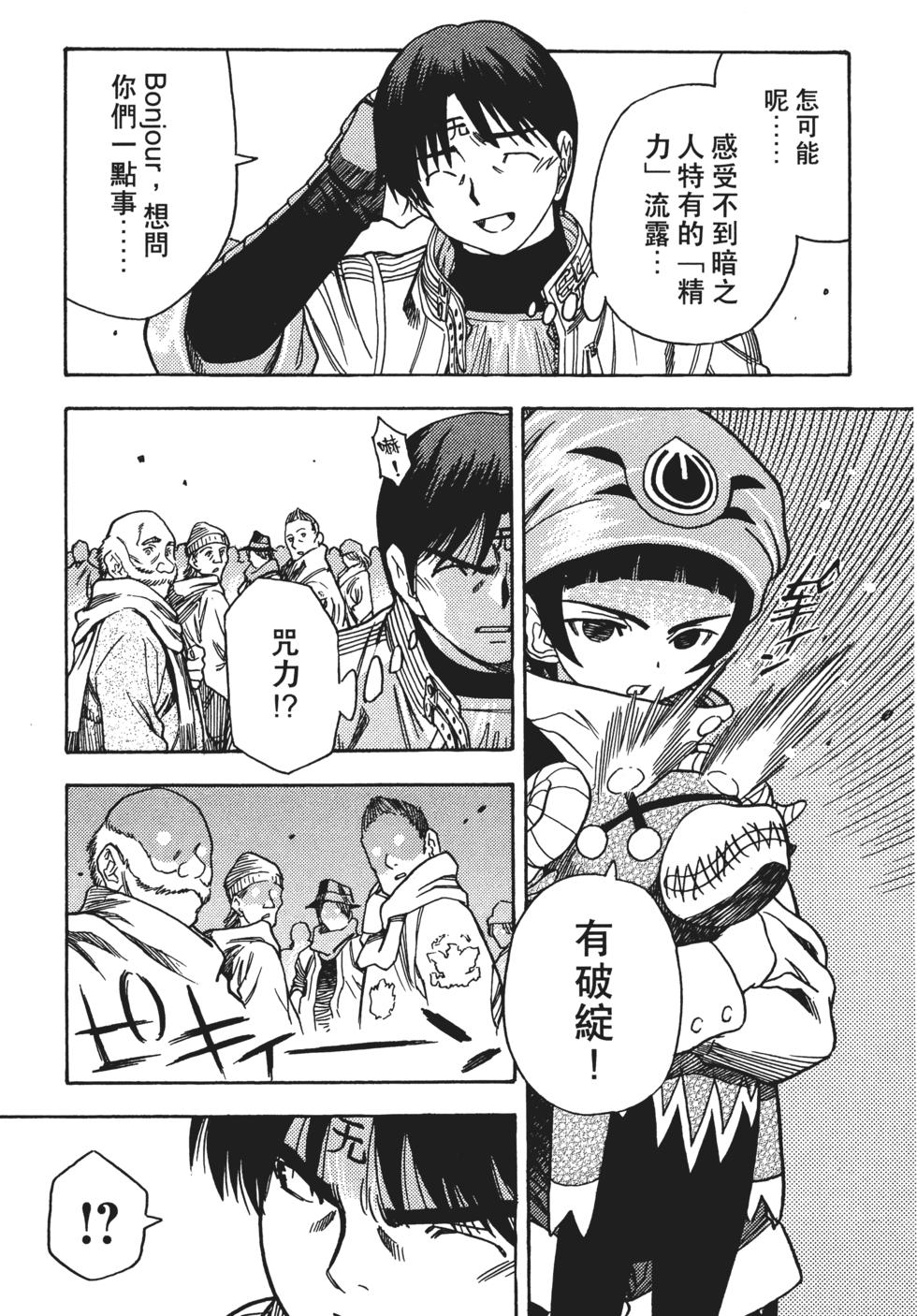 第74页