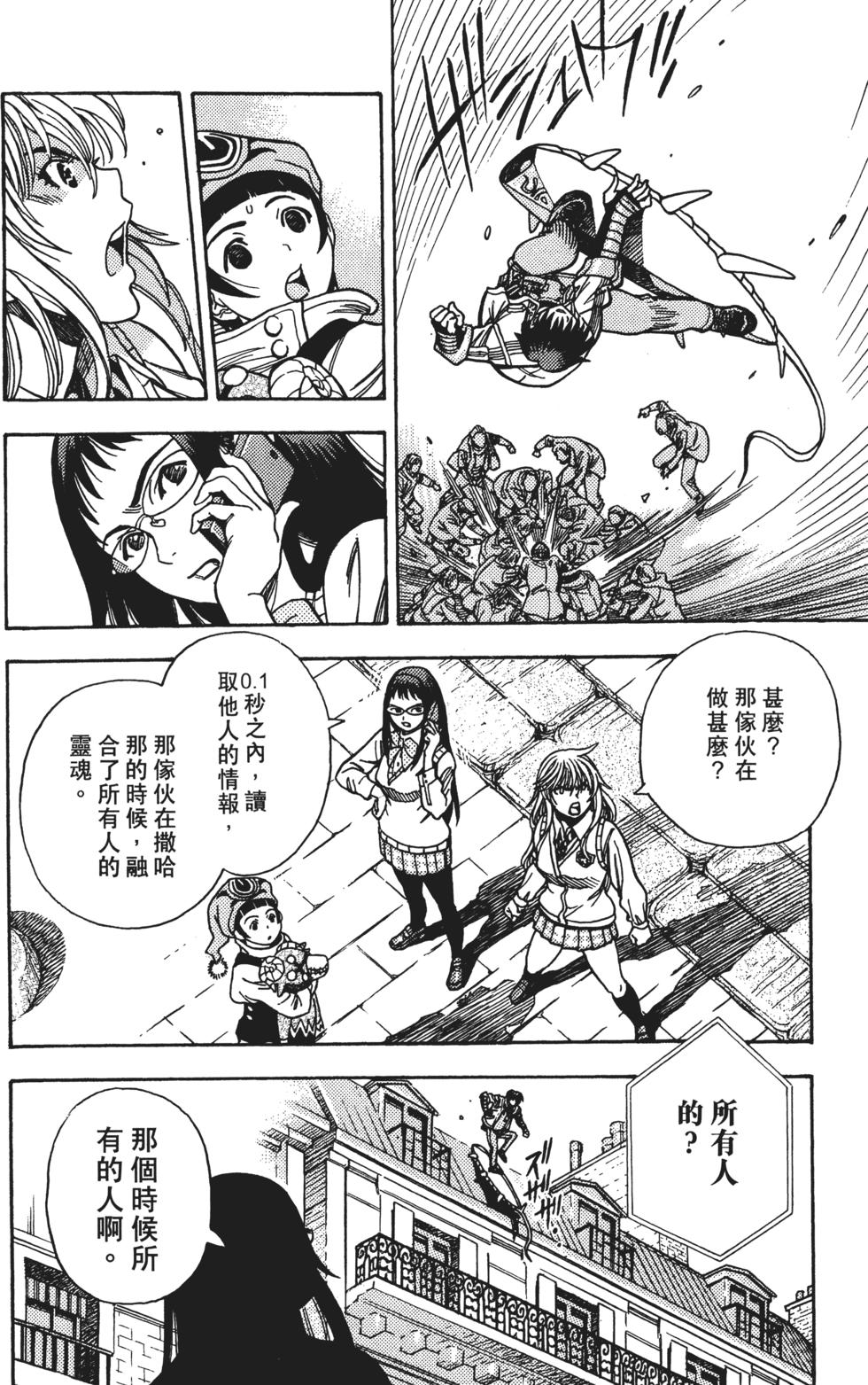 第77页