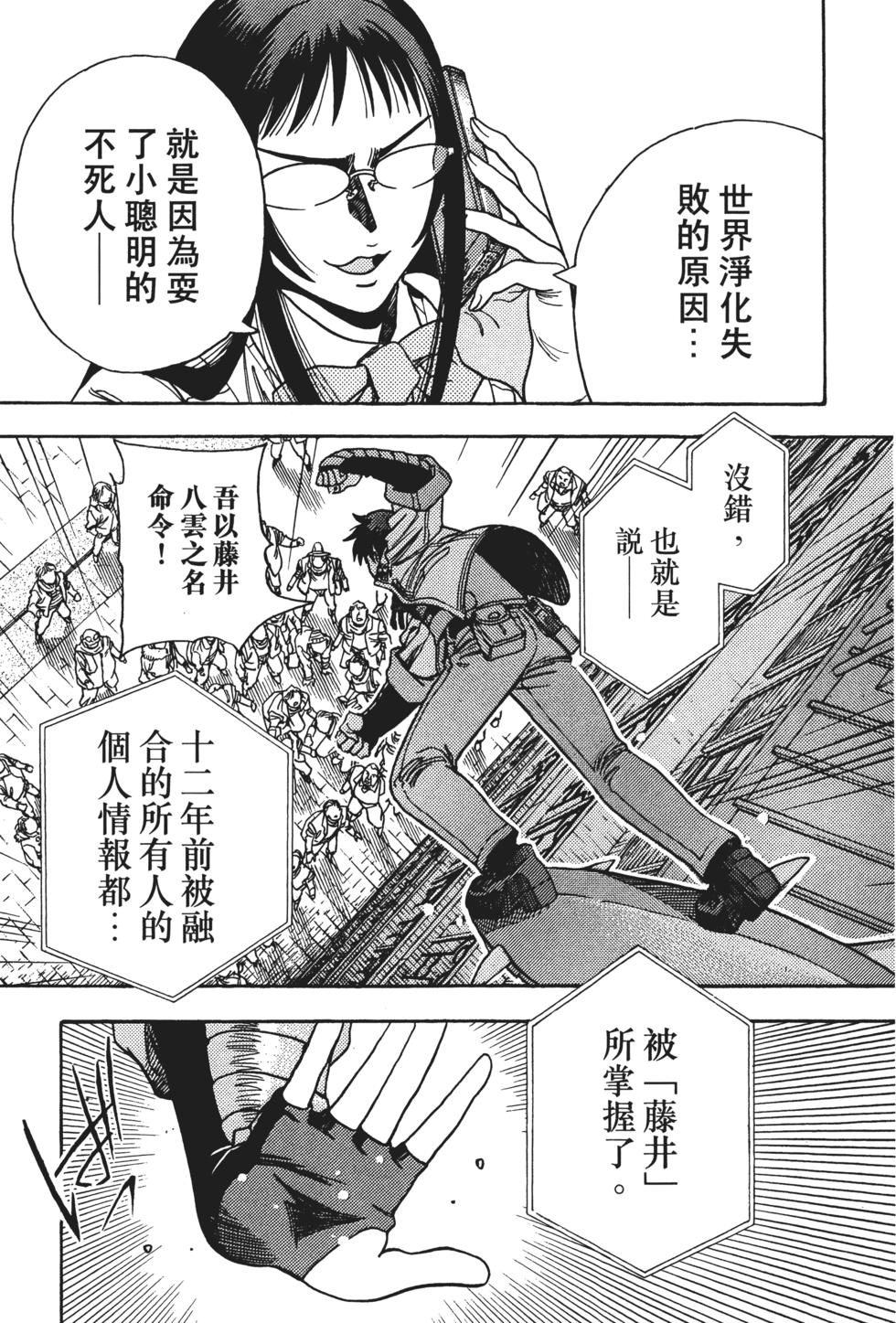 第82页