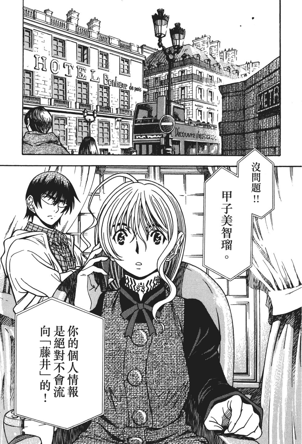 第84页