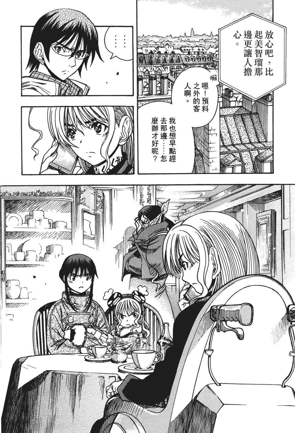 第85页