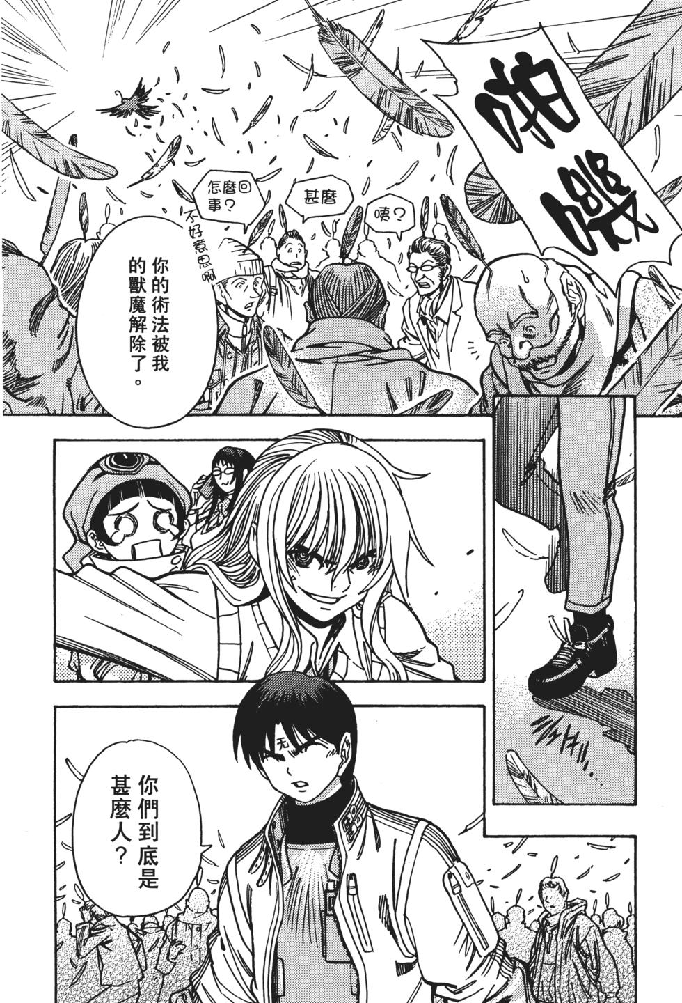 第87页