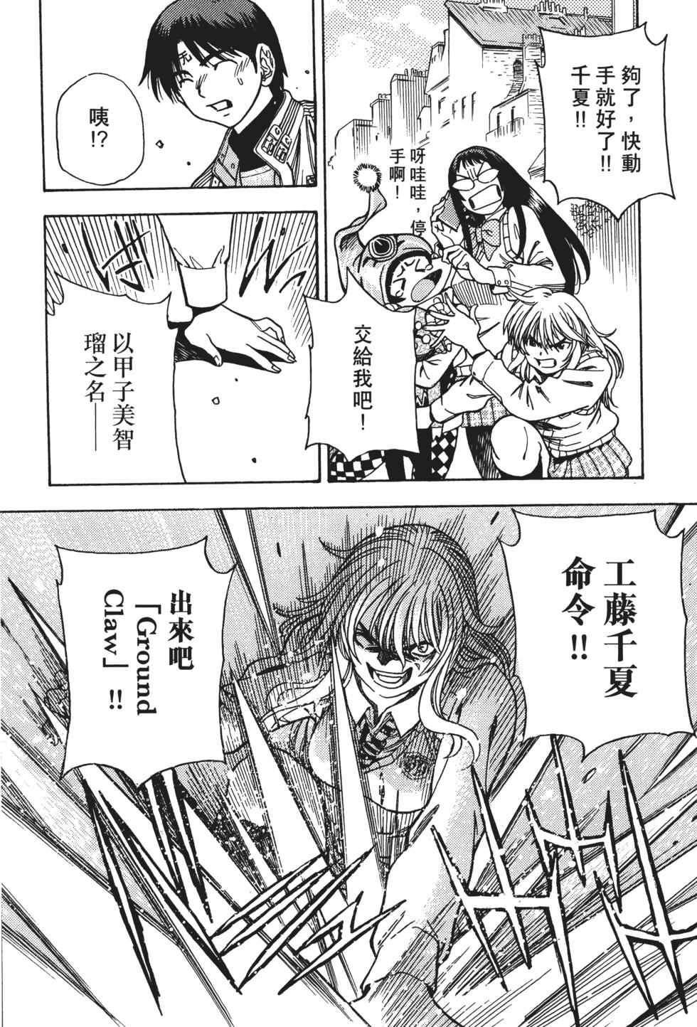 第89页