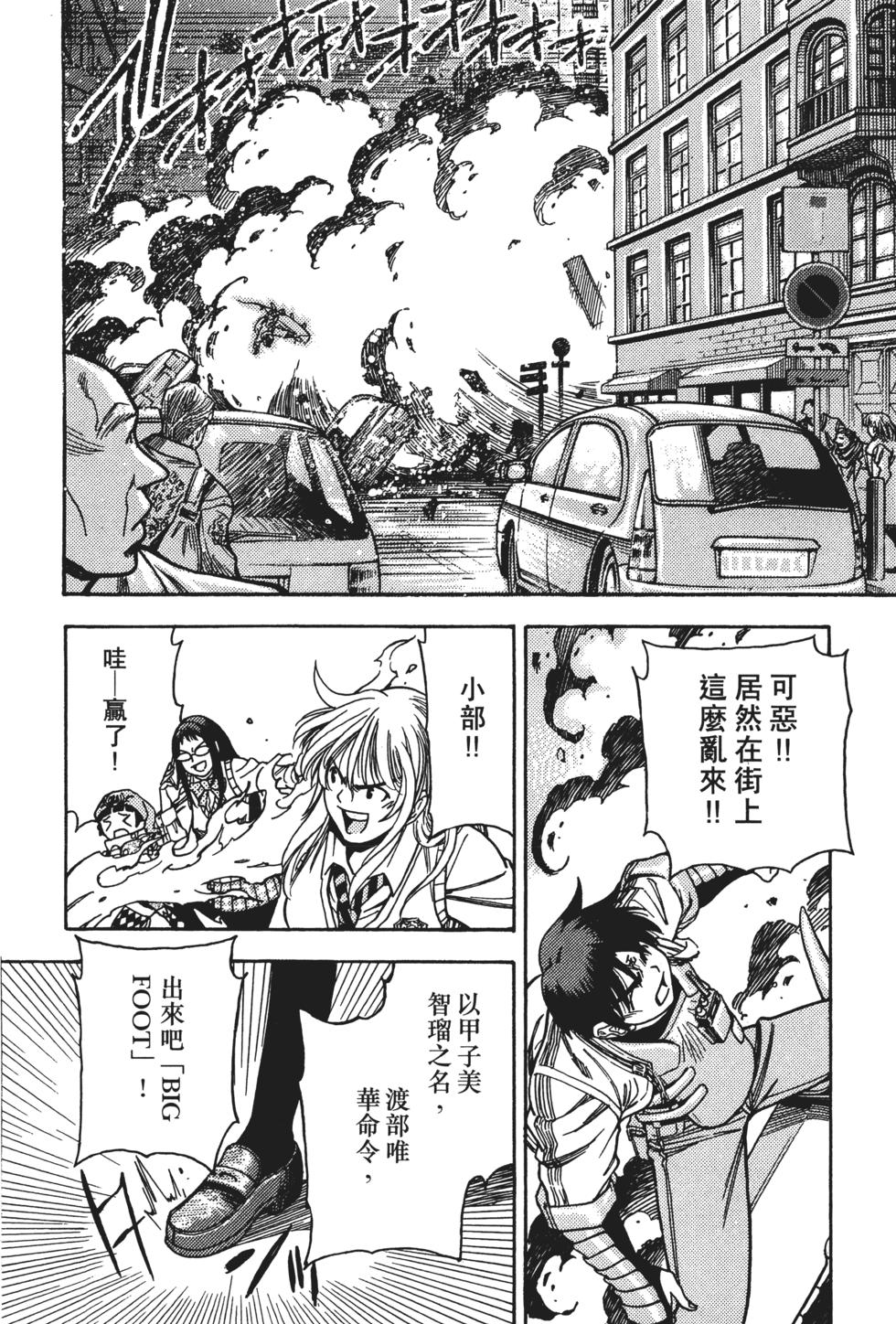 第93页