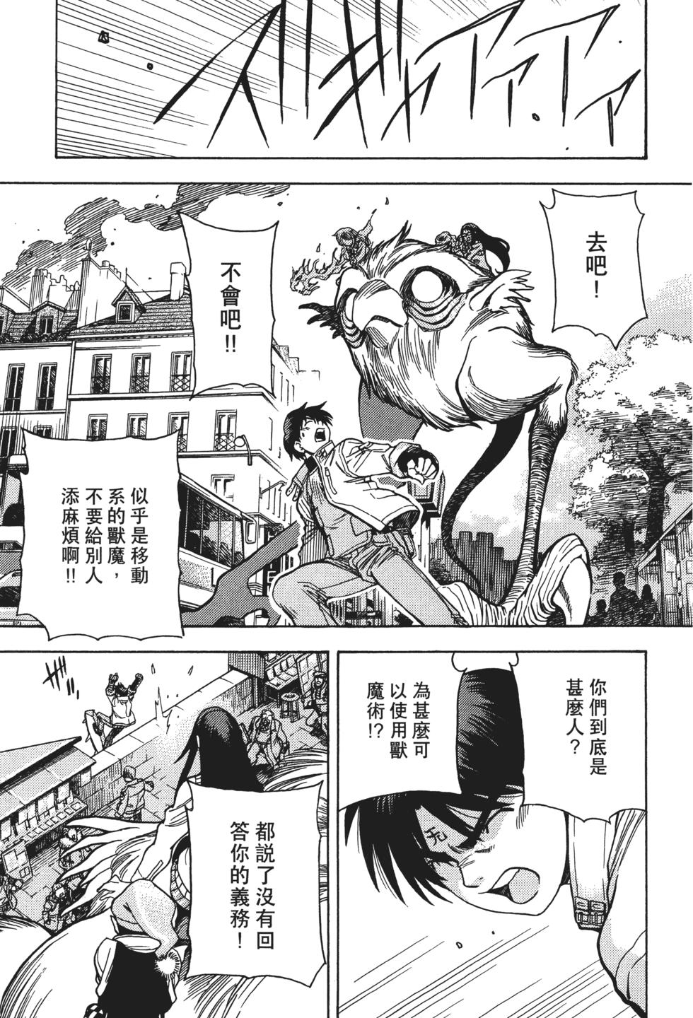 第94页