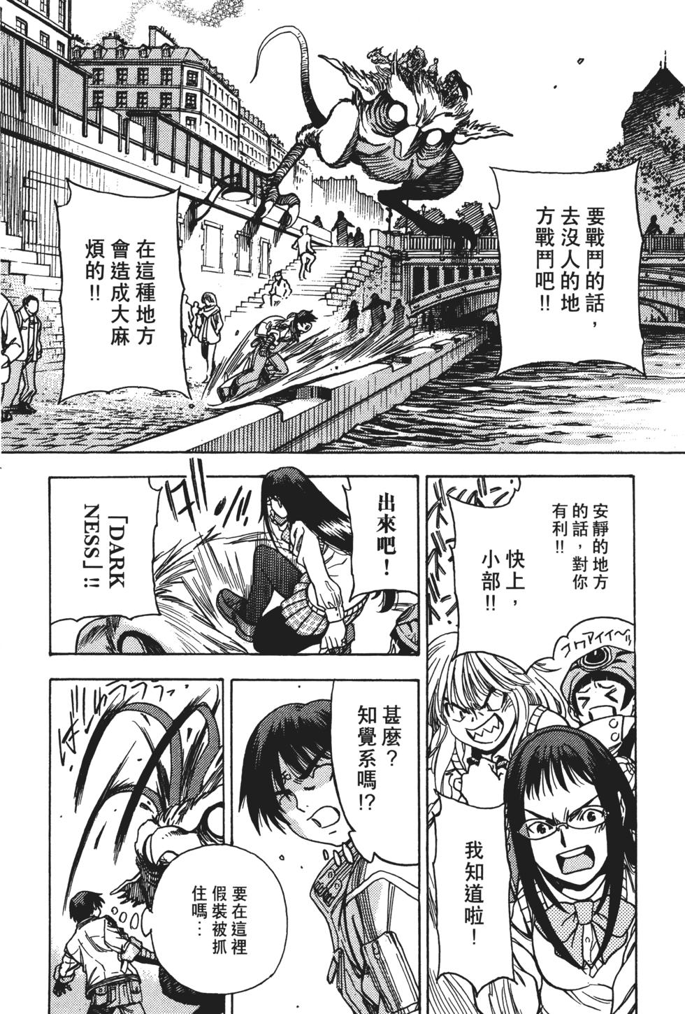 第95页